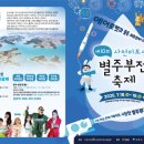 비토 - 천안시 동남구 청수로 87 | 비토