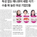 둘쎄월드