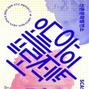 신촌문화발전소 이미지