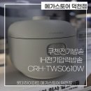 선우가전 이미지