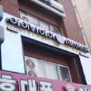 에이바헤어 마산합성점