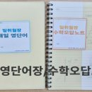 일취월장관리형스터디카페김해 이미지