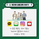 궁전아파트 경로당 이미지