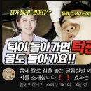 본아한의원 이미지