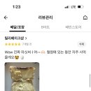 릴리베이크샵 이미지