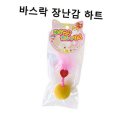 (주)채널펫 이미지