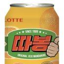 따봉식품 이미지