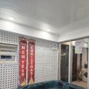 헬로우펜션 이미지