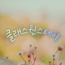 미디어락시스템(주) | 구리 수택동 고시원 8호선 장자호수공원역 근처 가성비 좋은 남성 전용 원룸텔 추천 후기