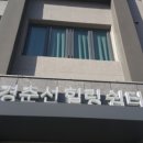 경춘선힐링쉼터 이미지