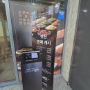 청수어린이집 | 대구 수성구 범어동에 제대로 한식 먹을 수 있는 솥밥 한상, 생선구이 맛집 <온아한>
