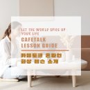 온라인)일본어 초급 이미지