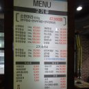 소3-33 | 김포 장기동 먹자골목 맛집 33한우고집 한우 가성비짱