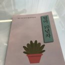 공감컴퍼니 - 성동구 왕십리로 287 | 공감컴퍼니