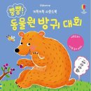 키득키득 이미지
