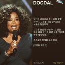 달하루