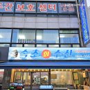 회룡수산