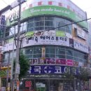 김미숙미용실 이미지