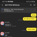 요거범 이미지