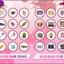 정답을 찾아 나타나는 단어를 조합해 보세요! (~7/9) 이미지