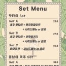 아시안테이블 이미지