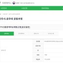 국립공주대 평생교육원 PHS통증케어및 체형교정 9월 신규강좌 오픈및 모집 이미지