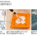 창유통 이미지