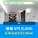 고덕대표부동산공인중개사사무소 네이버블로그
