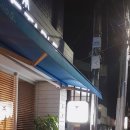 쉐프앤돈 이미지