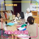 노일유치원 이미지
