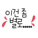 와플다방 이미지