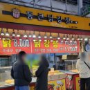 늘푸른청과 이미지
