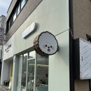 아껴줄개 이미지