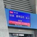 세븐일레븐 강화내가점 | 후쿠오카 3박 4일 혼자여행 일정 경비 주절주절