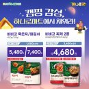 캠핑마트 이미지