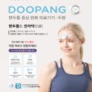 브레인체인 이미지