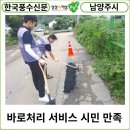 기동반-41 이미지