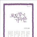 법인생태농부 이미지