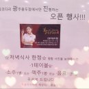 황금코다리광주용두점 이미지