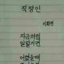 조은날 Daum카페
