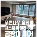 우산로107번길 이미지