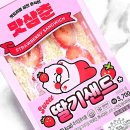 GS25 상봉송림점 이미지