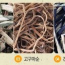 백제골1 이미지