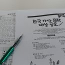 문학(인생 자서전 쓰기) 이미지