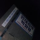 와토스센터 이미지