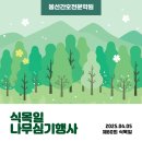 봉선하나학원 - 31786 | 봉선하나학원