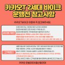 울산바이크 이미지