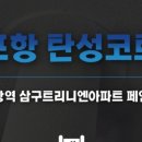 양덕페인트 이미지