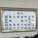 태릉입구 맛집 닭한마리 공릉본점 웨이팅 주차 식사 후기