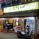 열날개&열볶이 네이버블로그